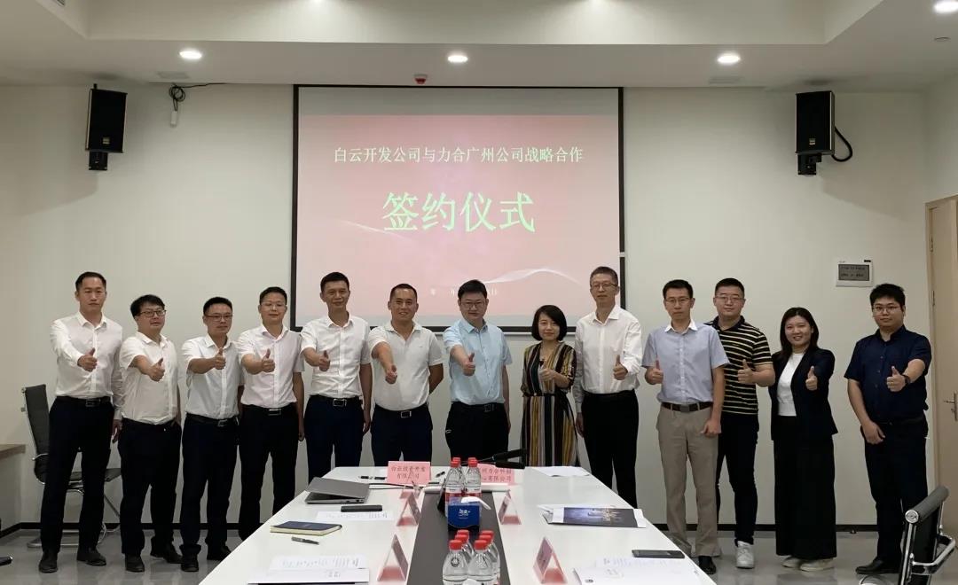 1623232706917680.jpg 微信图片_20210528174041.jpg