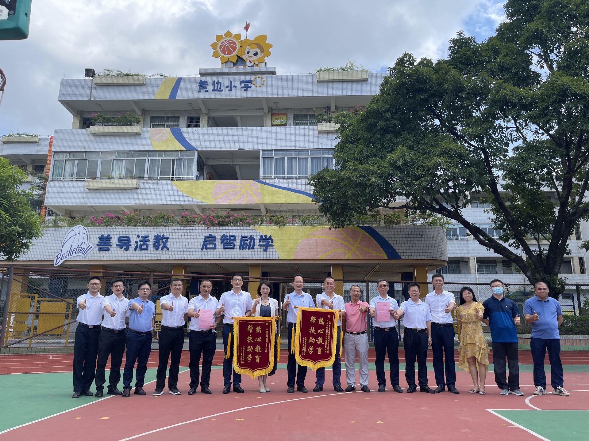 1630913511163794.jpg 微信图片_20210823170207.jpg
