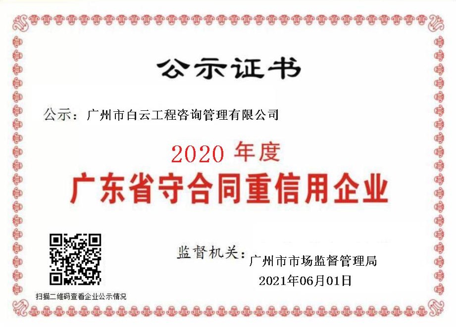 1631068674883544.jpg 微信图片_20210907175107.jpg
