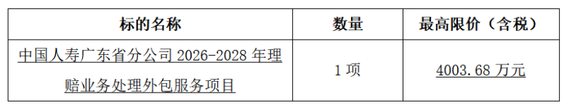 1780457867204555.png image.png